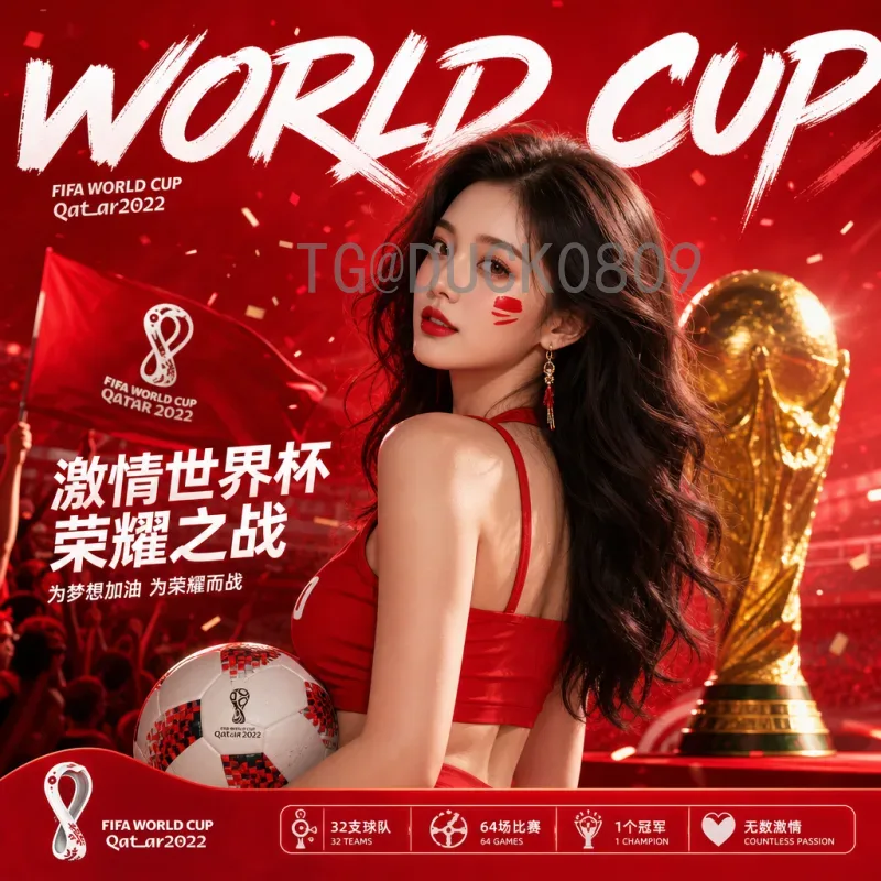 完整2026年国际足联世界杯小组赛直播入口全攻略