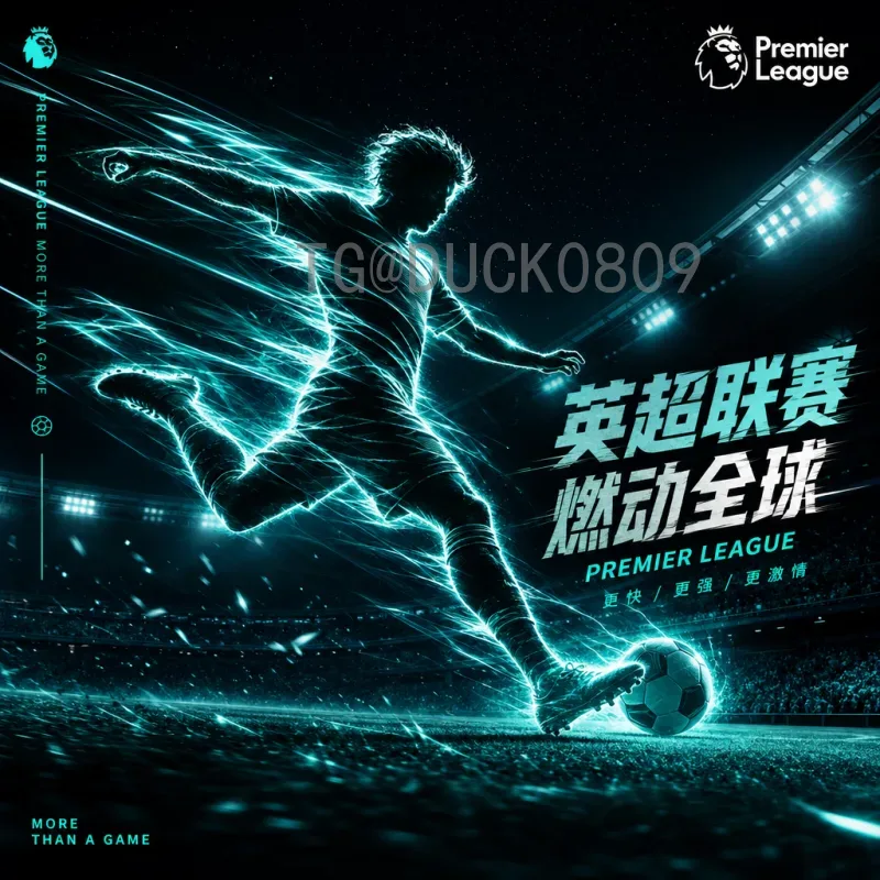 实时2026年世界杯淘汰赛直播平台推荐：观赛必备指南