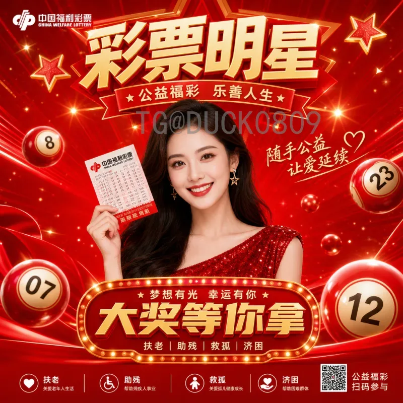 2026美加墨世界杯扩军48队规则详解：赛制变化与深远影响