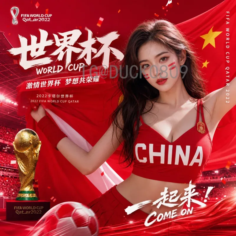 今日赛事2026美加墨世界杯前瞻：三大亮点与看点解析